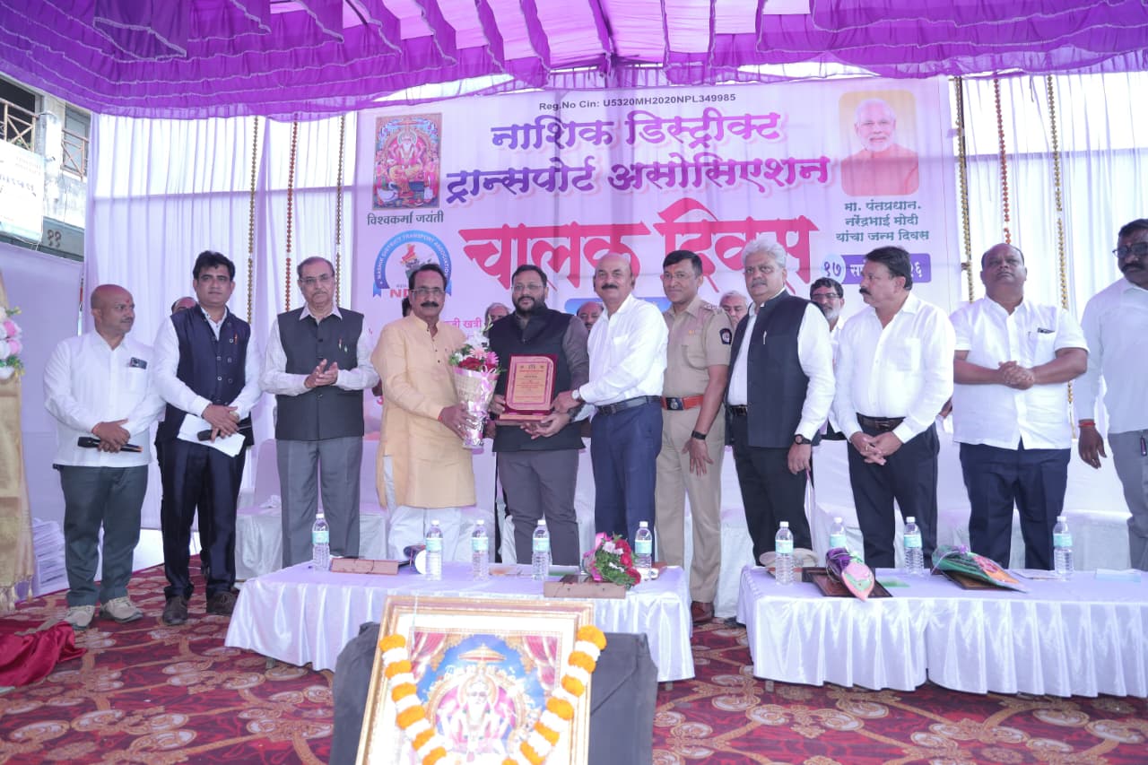 एनडीटीएच्या वतीने चालक दिन–२०२६ उत्साहात... २२५ चालकांना अपघाती विमा