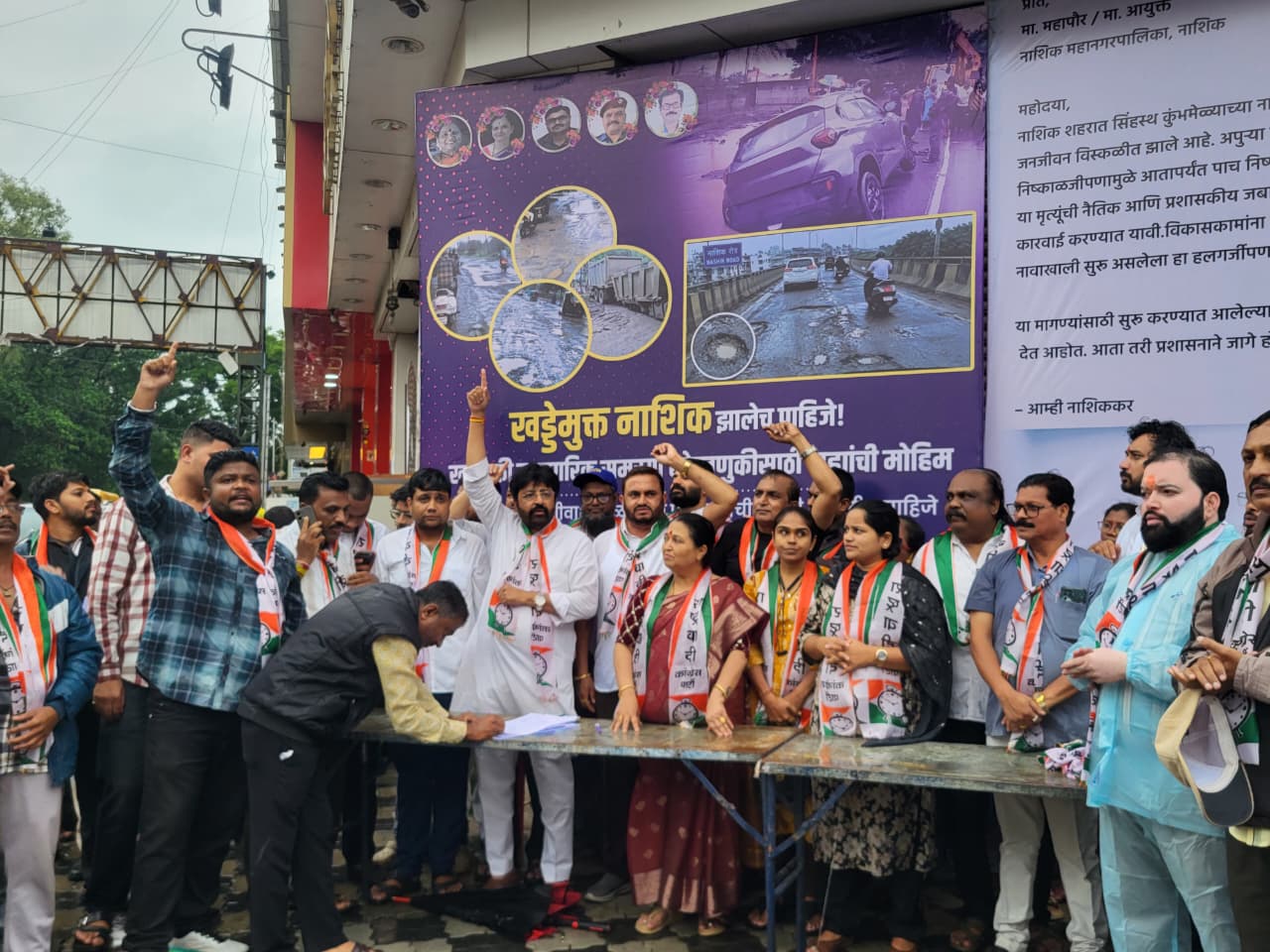 कुंभमेळ्याच्या नावाने नाशिककरांचा छळ?   खड्ड्यांविरोधात जनआंदोलन बैठक...