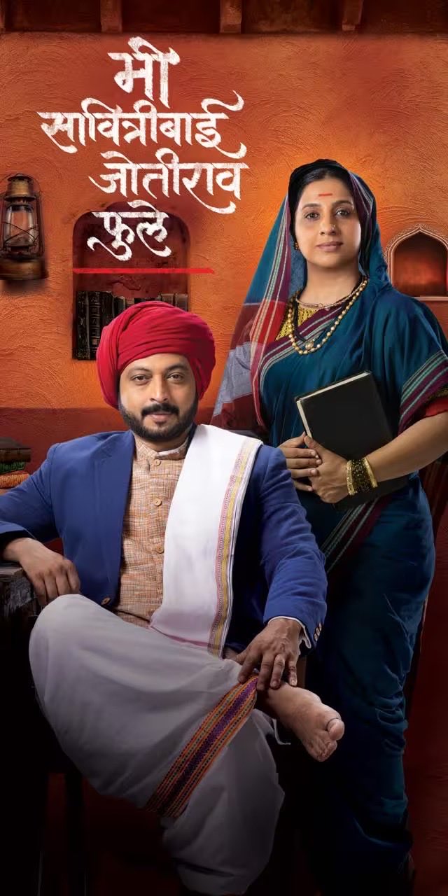 'सावित्रीबाई जोतीराव फुले' मालिका युट्यूबवर हिट की फ्लॉप?  कसा आहे प्रतिसाद?  डॉ अमोल कोल्हे म्हणाले...