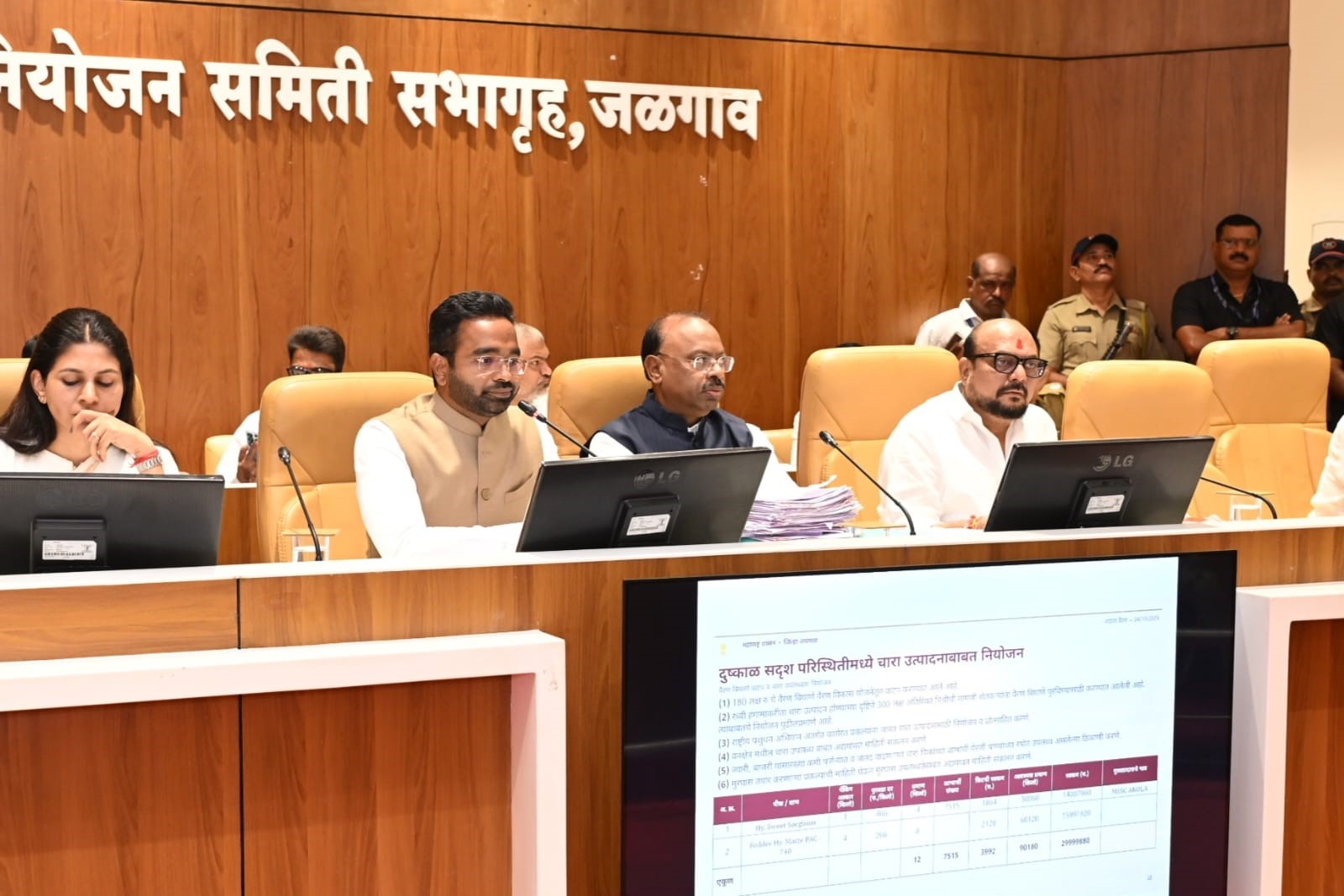 महसूल मंत्री बावनकुळे यांनी घेतला जळगाव जिल्ह्याचा आढावा...  दिले हे कठोर निर्देश...