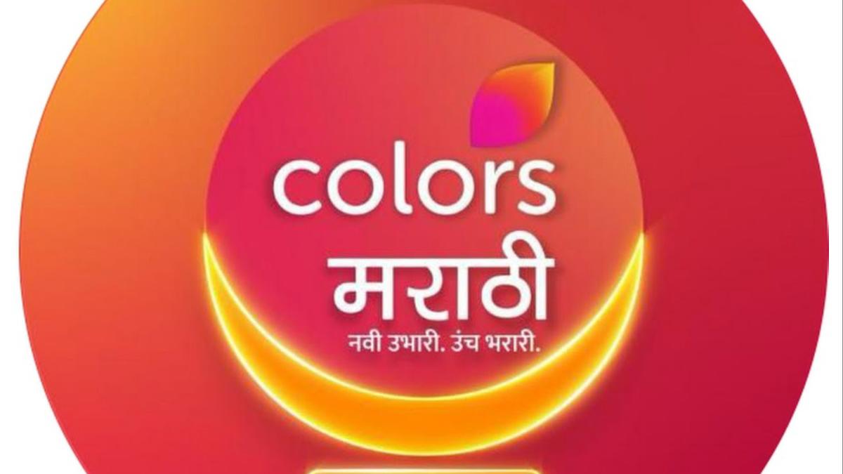 कलर्स मराठीवरील या लोकप्रिय मालिकेने घेतला प्रेक्षकांचा निरोप... चाहत्यांमध्ये नाराजीचा सूर...