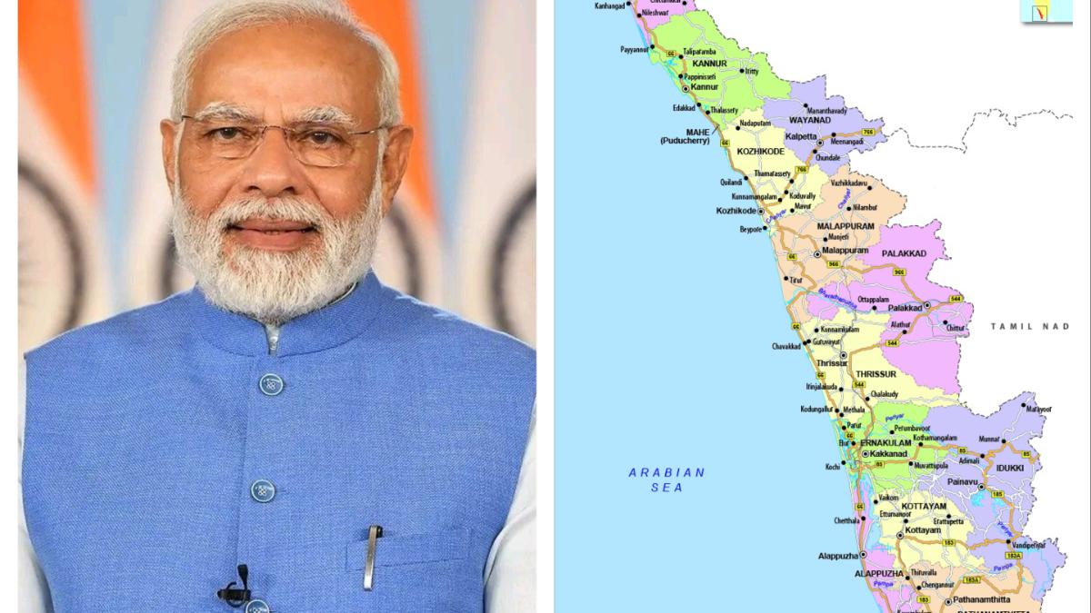 केरळ राज्याचे नाव बदलले... पण का?