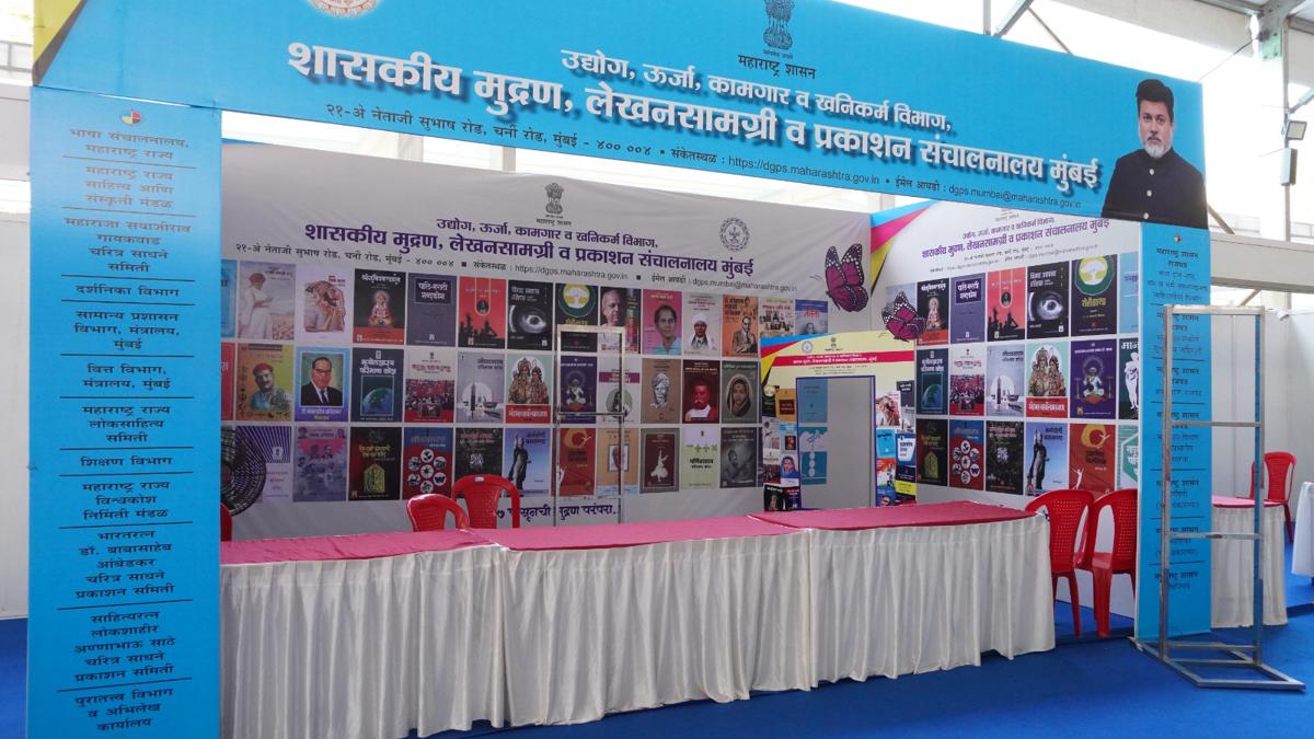 विश्व मराठी संमेलनात सजली विविध विभागांची दालने... या स्टॉल्सला नक्की भेट द्या...