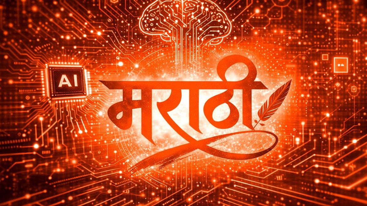 "मराठी जनांनो, आता डिजिटल साम्राज्य उभं करण्याची वेळ आली आहे!" मराठी दिनानिमित्त राज ठाकरे म्हणाले...