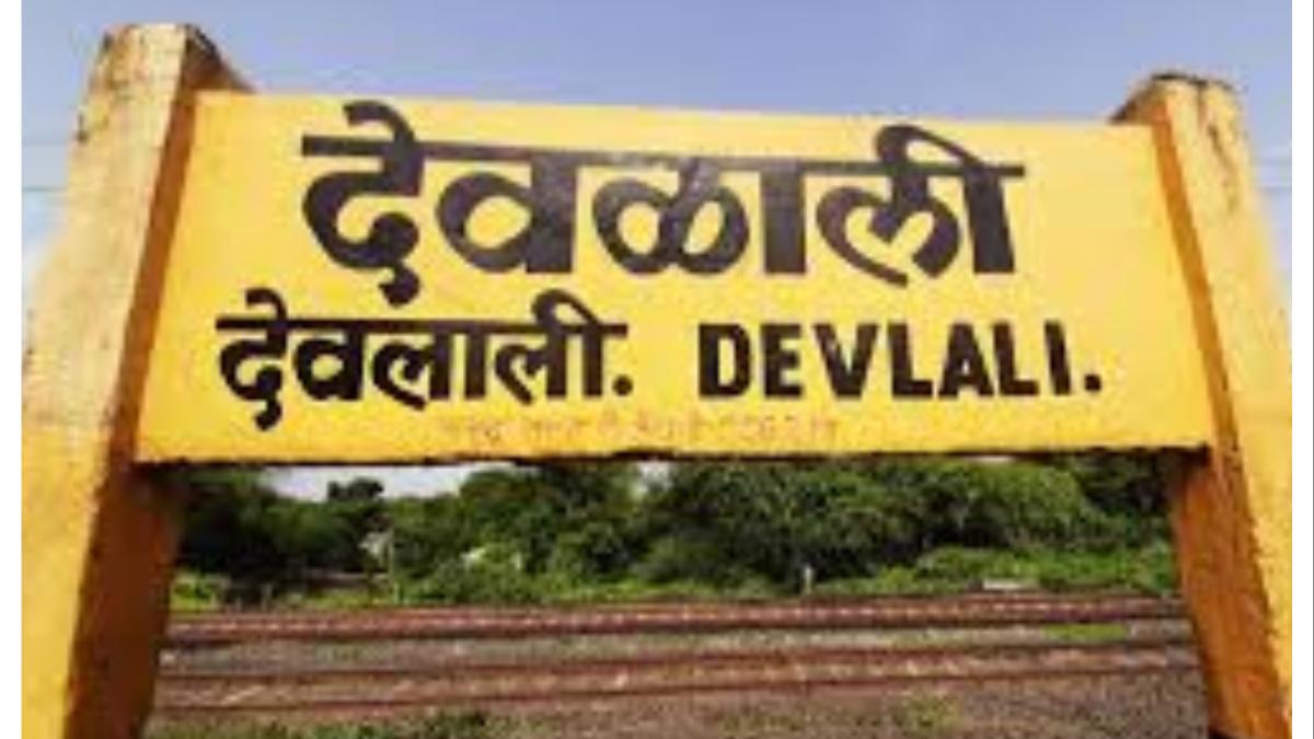 देवळाली रिंग रोड भूसंपादन...  शेतकऱ्यांना मोबदला कसा मिळणार? विधानसभेत मंत्री म्हणाले...