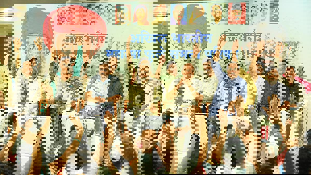 अखिल भारतीय महात्मा फुले समता परिषदेच्या बैठकीत झाले हे मोठे निर्णय... नूतन कार्यकारिणीही जाहीर...