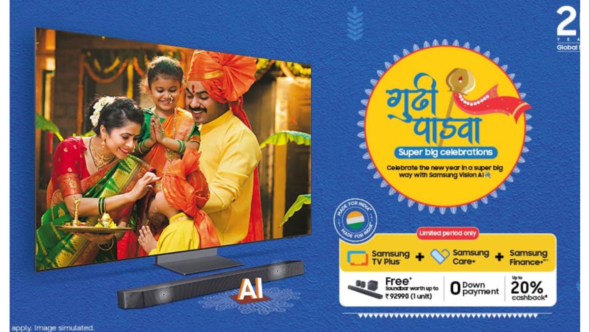 सॅमसंगची 'गुढीपाडवा स्पेशल' ऑफर... AI होम अप्लायन्सेसवर इतक्या हजारांचा कॅशबॅक...