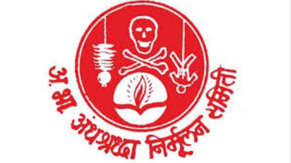 बुवाबाजीच्या भीषण वास्तवाचा होणार पर्दाफाश...  राज्यभरातून ३०० जण येणार नाशकात...