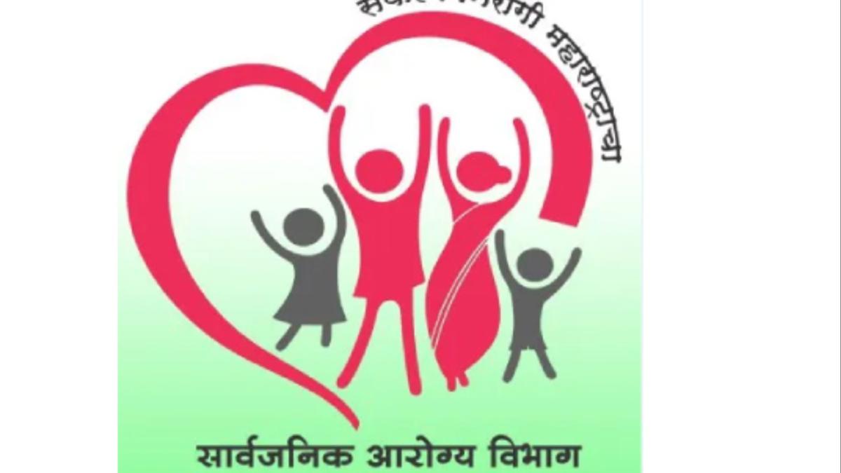 भारतातून हा रोग होणार उद्दपार... पुढील वर्षाचे उद्दिष्ट... महाराष्ट्रातील या १८ जिल्ह्यांमध्ये विशेष मोहीम...