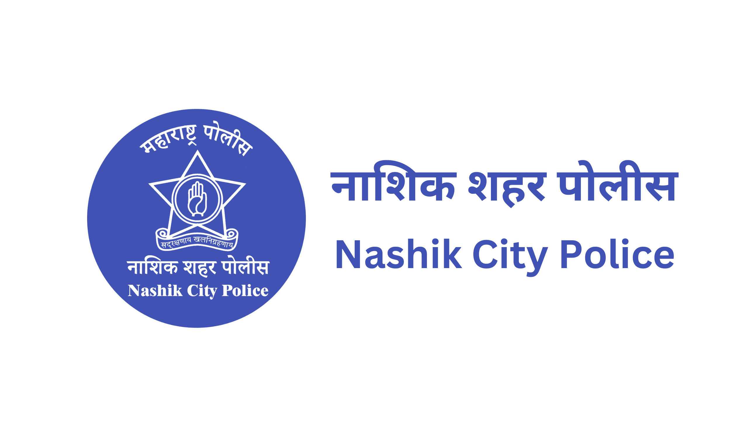 भाडेकरू बनून घर लुटणारे 'बंटी-बबली' जाळ्यात...  वाचा नाशिक पोलिसांची मोठी कारवाई...