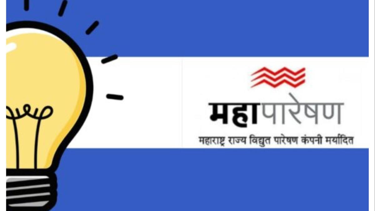 १६ वर्षांची प्रतीक्षा, ७१५ मनोरे, २२८ कि.मी. लांबी... अखेर 'हा' भव्य प्रकल्प पूर्ण... या जिल्ह्यांना वेगवान वीज पुरवठा होणार...