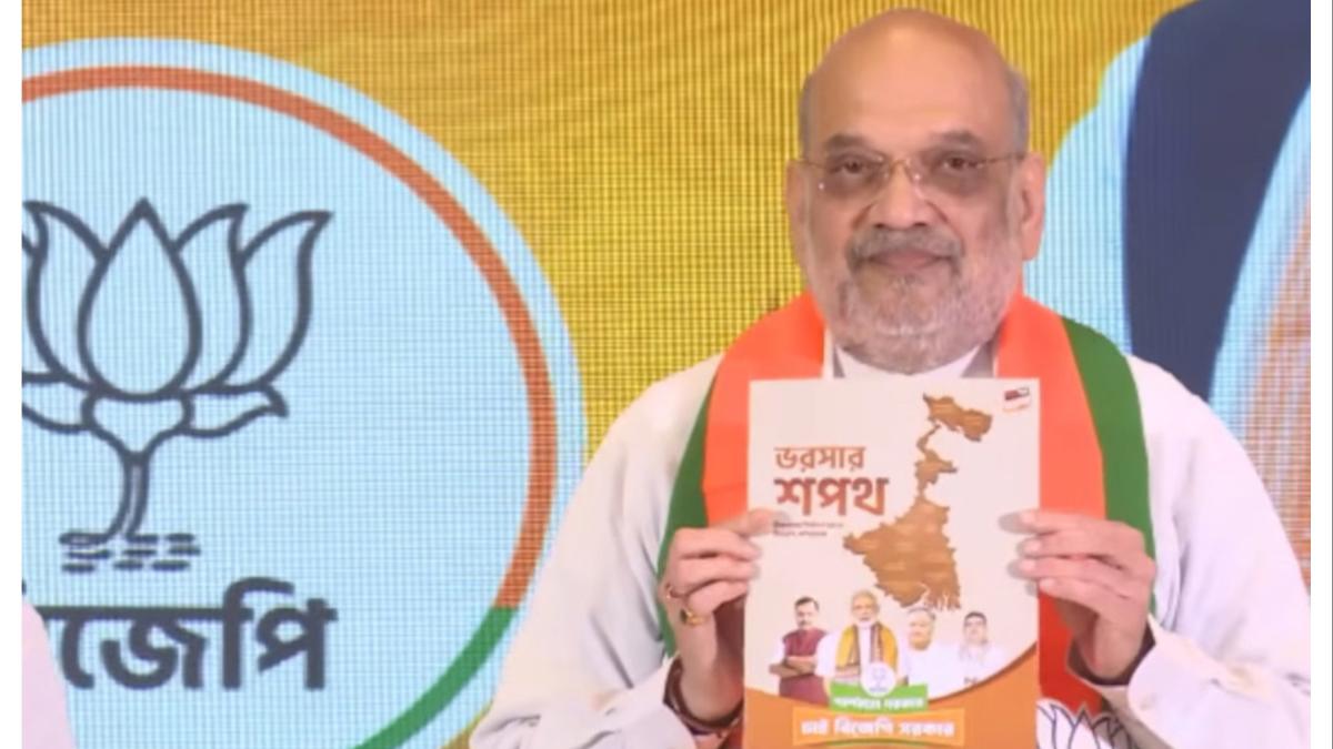 महिला, बेरोजगार आणि गर्भवतींना दरमहा इतके हजार देणार... बंगालसाठी भाजपचा जाहीरनामा प्रसिद्ध... अजून काय काय आहे त्यात?