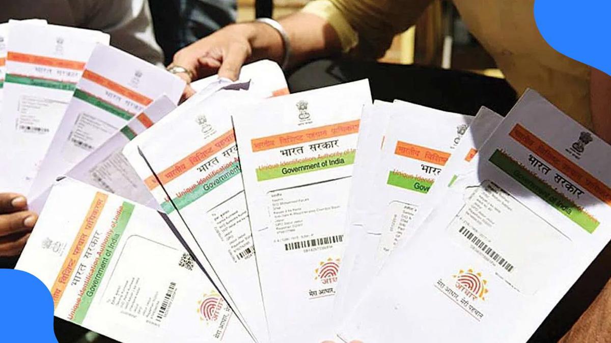 कागदपत्रांची कटकट संपणार...  आधार कार्ड धारकांना मोठा दिलासा...