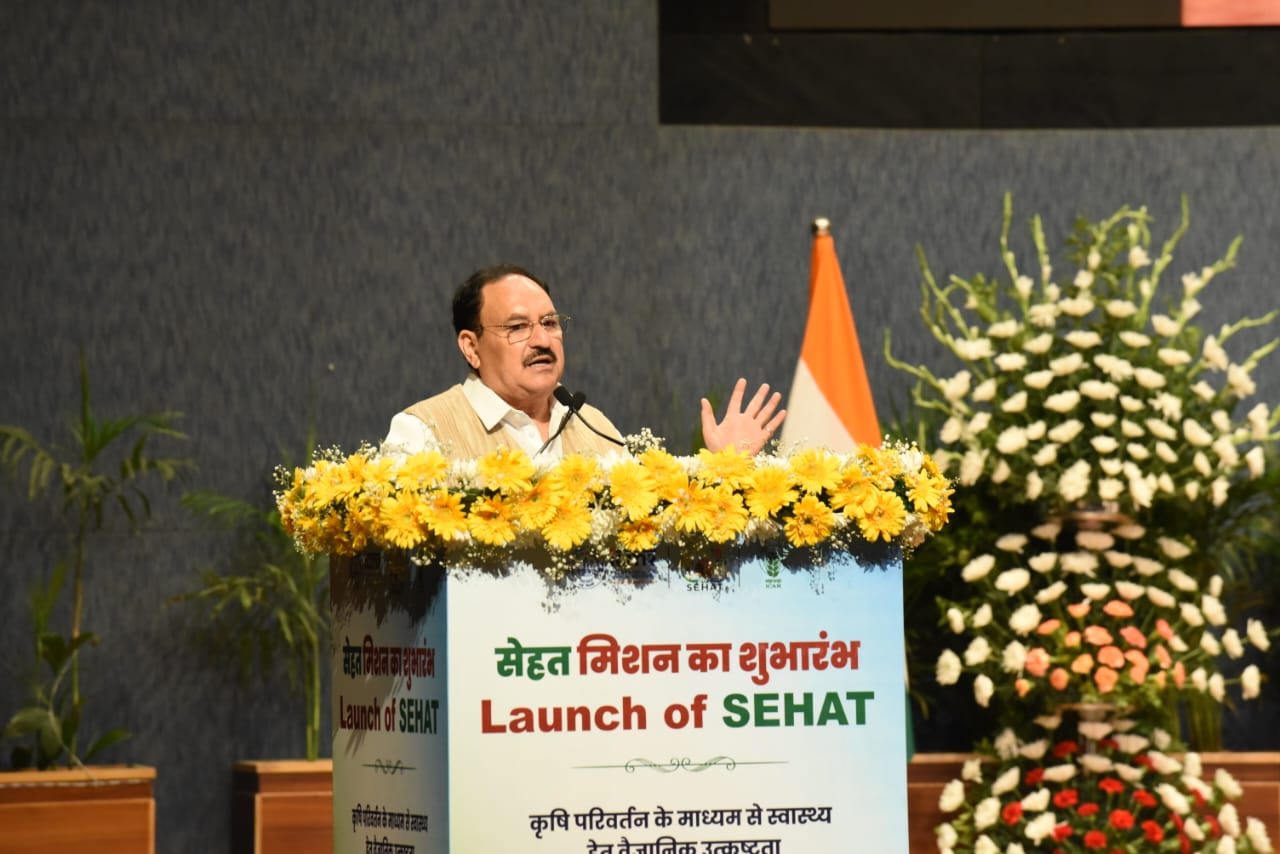 शेती आणि आरोग्याचा संगम...  देशात 'सेहत मिशन'चा ऐतिहासिक शुभारंभ...  असा होणार तुम्हाला फायदा...