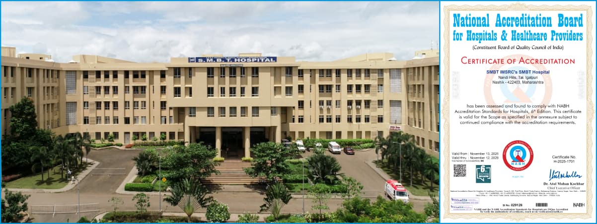 SMBT हॉस्पिटलला मिळाले हे मानांकन... आता सुरू होणार कॅन्सर हॉस्पिटल...
