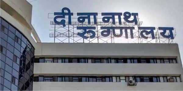 पुण्यातील मंगेशकर रुग्णालय प्रकरणात धर्मादाय आयुक्तालयाने दिला हा निकाल