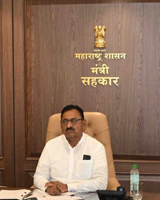 सहकार मंत्री बाबासाहेब पाटील यांच्यावरच रिझर्व्ह बँकेची कारवाई...  नेमकं प्रकरण काय?