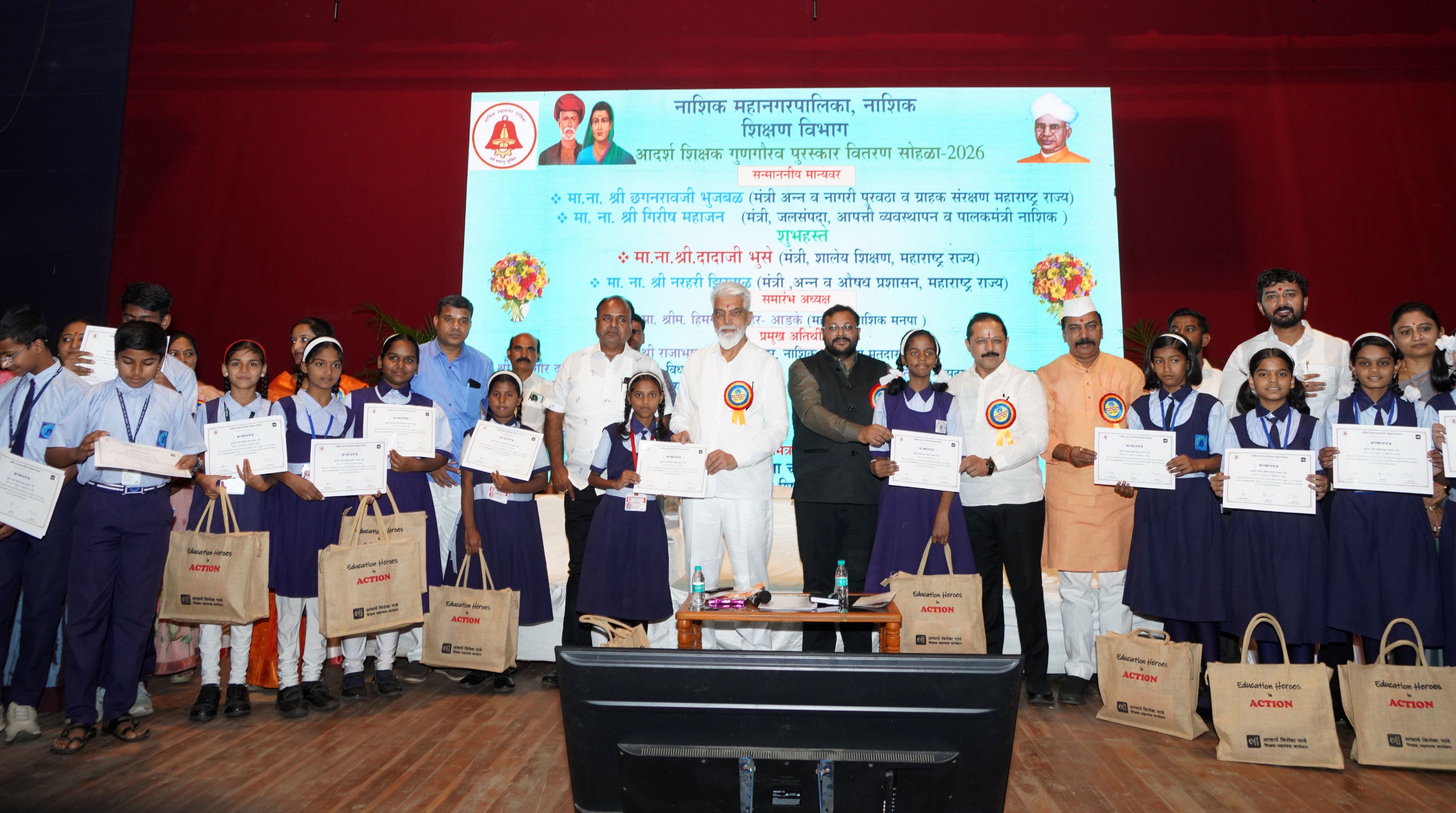 नाशिकच्या शैक्षणिक क्षेत्राला नवे बळ...  'शिक्षणाचा कुंभ', 'सुपर १००' आणि 'आनंद गुरुकुल' उपक्रमांची घोषणा...