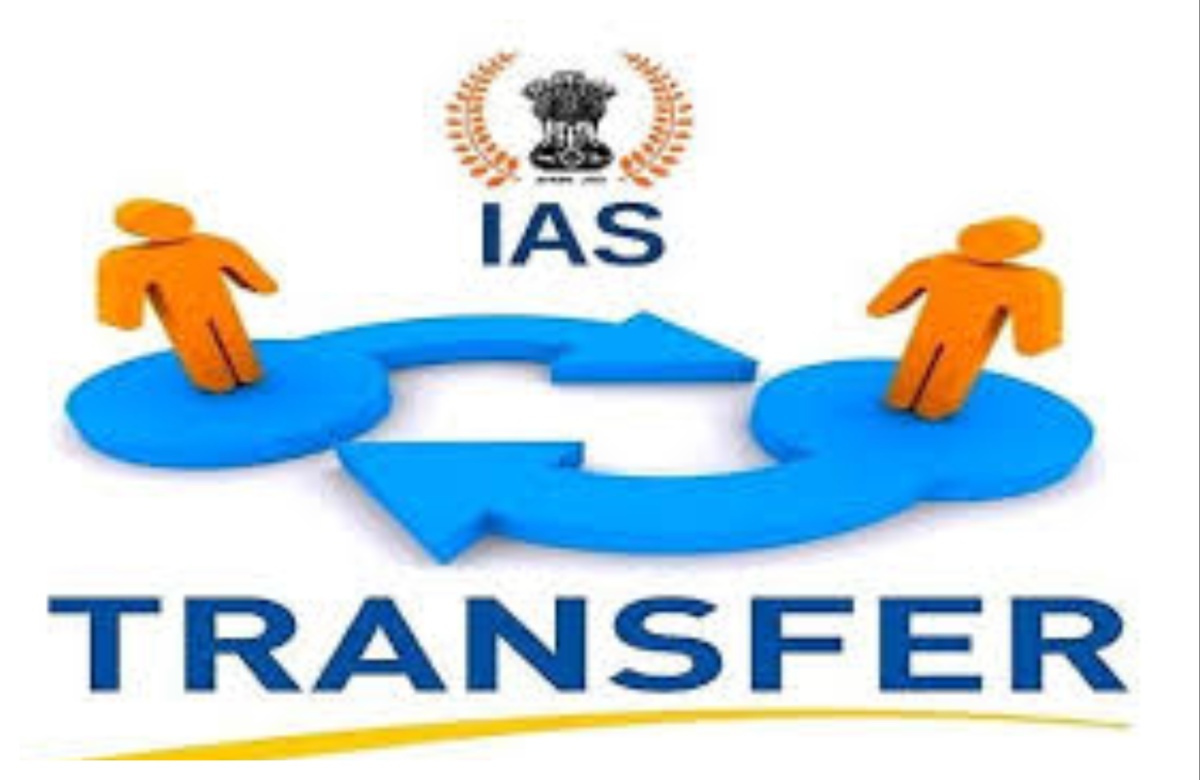 राज्य प्रशासनात फेरबदल...  या चार  IAS अधिकाऱ्यांच्या बदल्या...