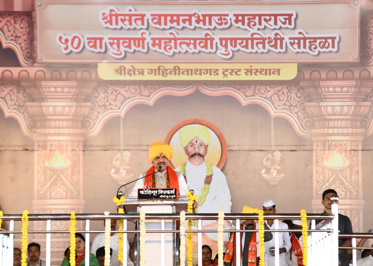 श्री संत वामनभाऊ महाराज यांच्या पुण्यतिथीनिमित्त सुवर्णकलशारोहण समारंभ... गहिनीनाथ गडावर भाविकांचा अलोट सागर...