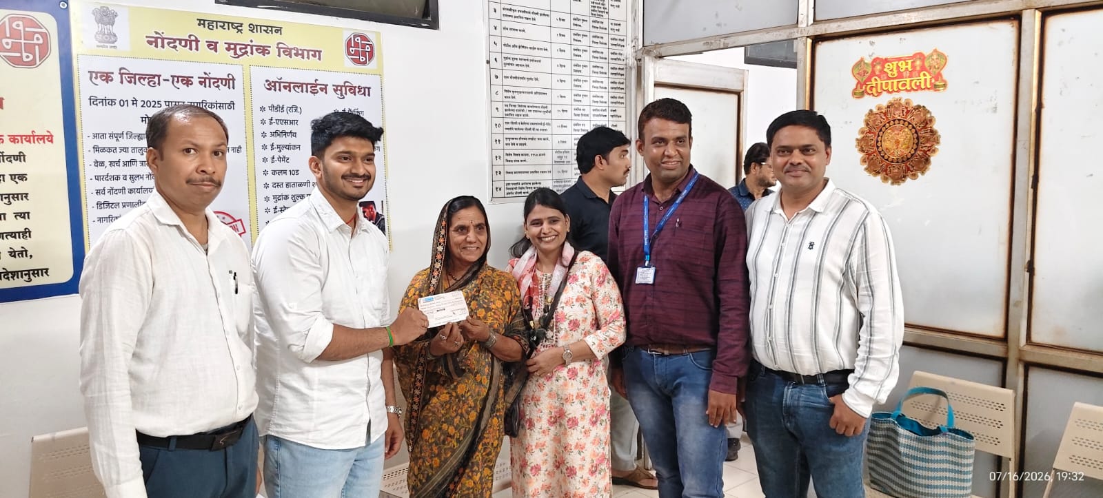 नाशिक रिंगरोड भूसंपादन...  या गावातील महिलेला मिळाला इतक्या कोटींचा मोबदला...