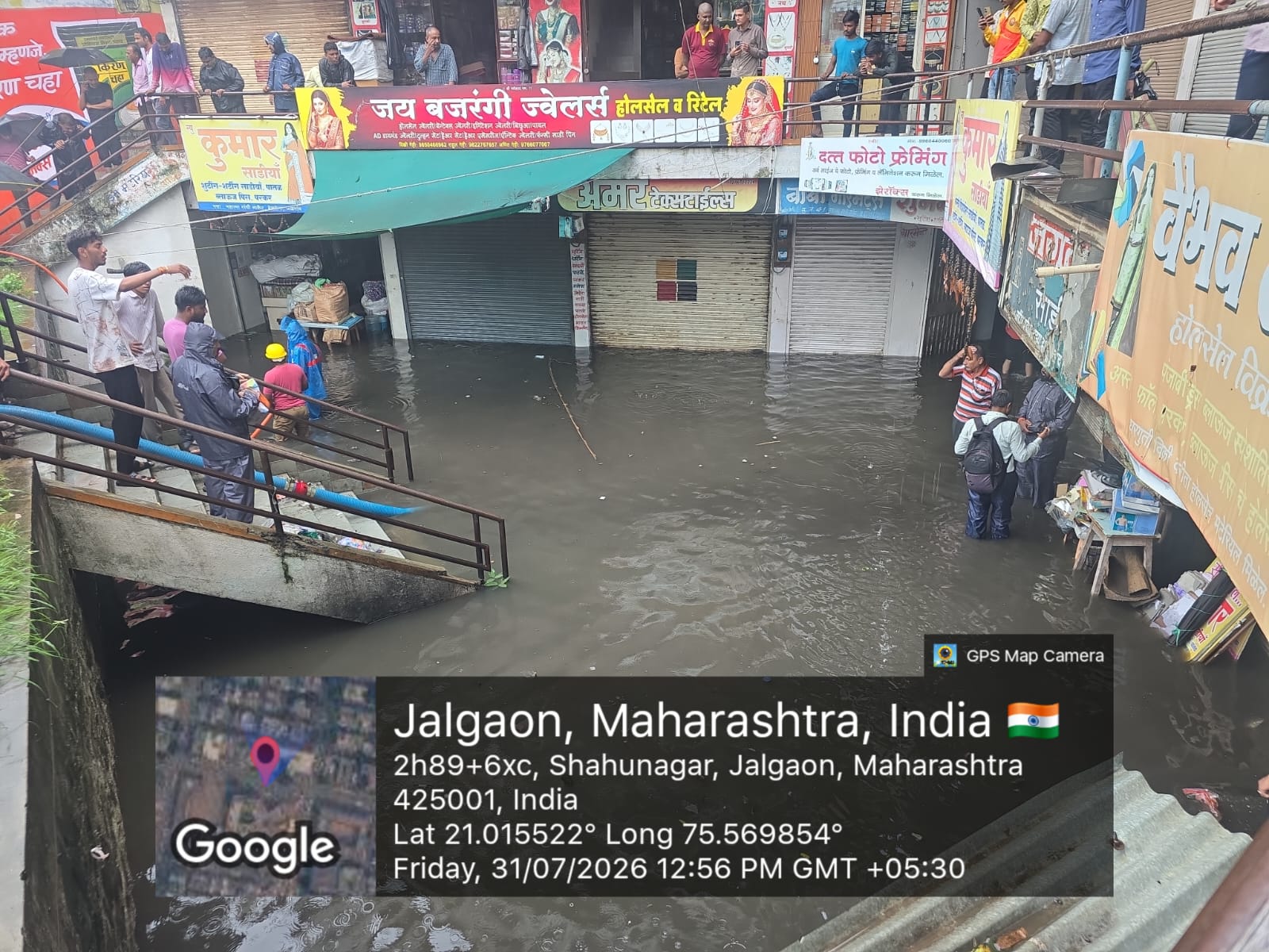 जळगाव जिल्ह्यात पावसाचे धुमशान...  भडगावमध्ये ५ बालकांसह ८ जणांचे थरारक बचावकार्य!