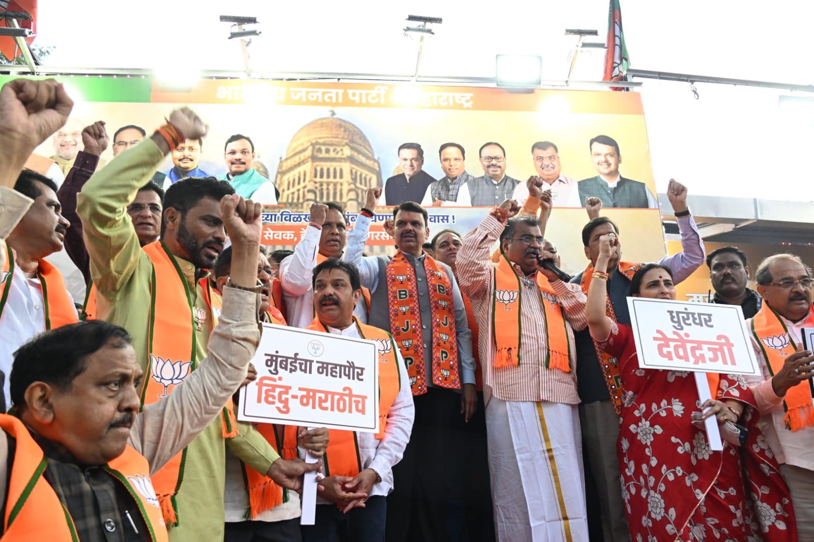 राज्यभरातील महापालिका निवडणुकातील विजयानंतर देवेंद्र फडणवीस म्हणाले...