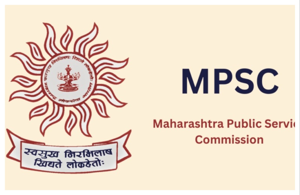 MPSC उमेदवारांसाठी महत्त्वाची बातमी... आयोगाकडून भरती प्रक्रियेत मोठे बदल...