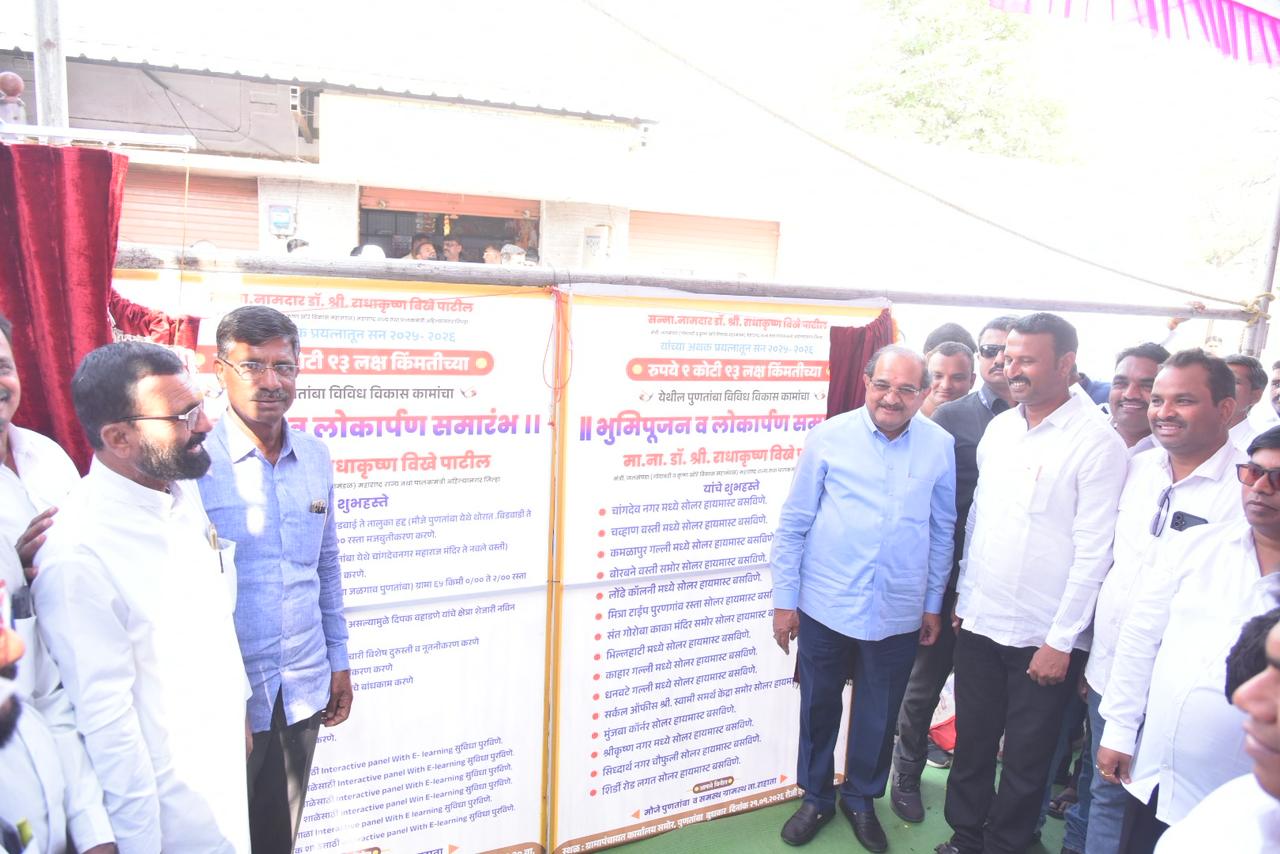 पुणतांबा परिसरातील पिण्याच्या पाण्याचा प्रश्न कायमचा मिटणार 