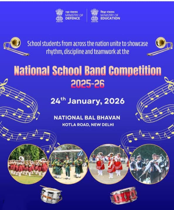 राष्ट्रीय शालेय बँड स्पर्धेच्या अंतिम फेरीत महाराष्ट्रातील या दोन शाळांची निवड
