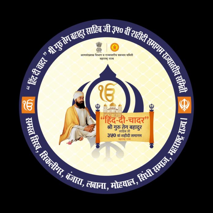 'हिंद दी चादर' निमित्त नांदेडसाठी विशेष रेल्वे गाड्या...  या स्टेशन्सवर थांबणार...