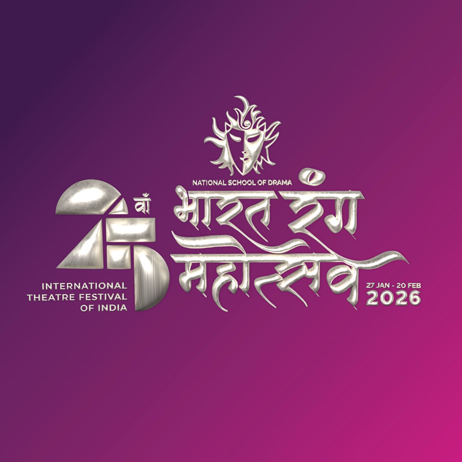 रंगभूमीचा महाकुंभ... २७ जानेवारीपासून ‘भारत रंग महोत्सव’... ४० शहरांत २७७ प्रयोगांची मेजवानी...