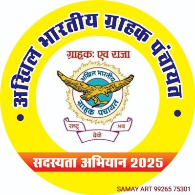 इंडिगो किंवा अन्य विमान कंपनीने तिकीट रद्द करून तुमचे नुकसान केले आहे? फक्त हे करा