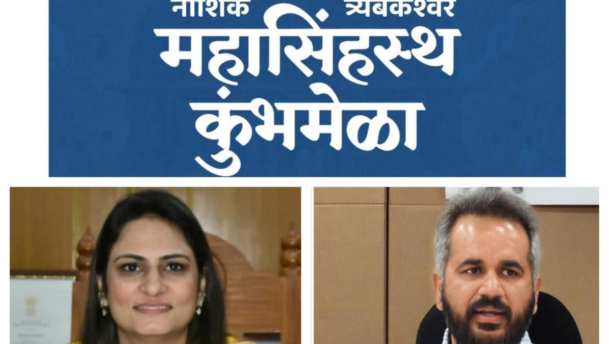 मुख्यमंत्र्यांच्या दौऱ्यापूर्वी नाशकात वातावरण तापले...  दोन्ही आयुक्तांची उचलबांगडी होणार?