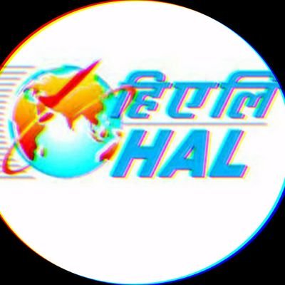 ओझर HAL मध्ये येणार हा मोठा प्रकल्प... नाशिकच्या संरक्षण उद्योगाची भरारी...