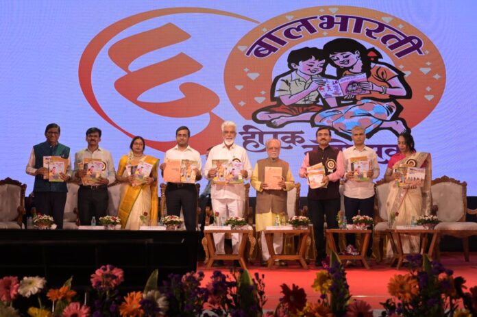 बालभारतीला साठ वर्षे पूर्ण... आता येणार ही पुस्तके...