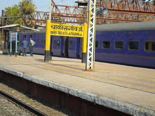 चाळीसगाव रेल्वे जंक्शनचा होणार कायापालट...  मध्य रेल्वेकडून विकसित केले जाणार हे हब...