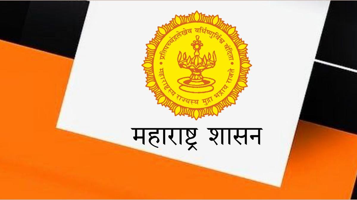 मालमत्तेचा व्यवहार करताय?  आधी हे वाचा 