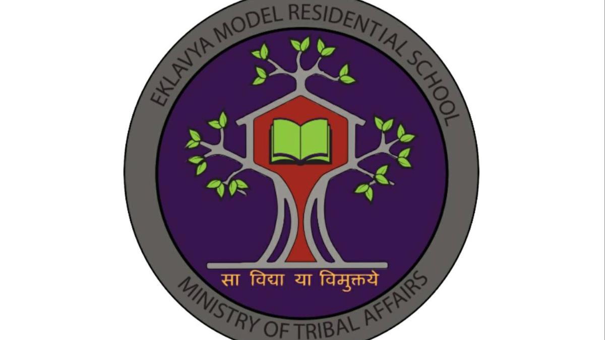 एकलव्य मॉडेल रेसिडेंशियल स्कूलमध्ये प्रवेश घ्यायचाय? आजच येथे अर्ज करा...