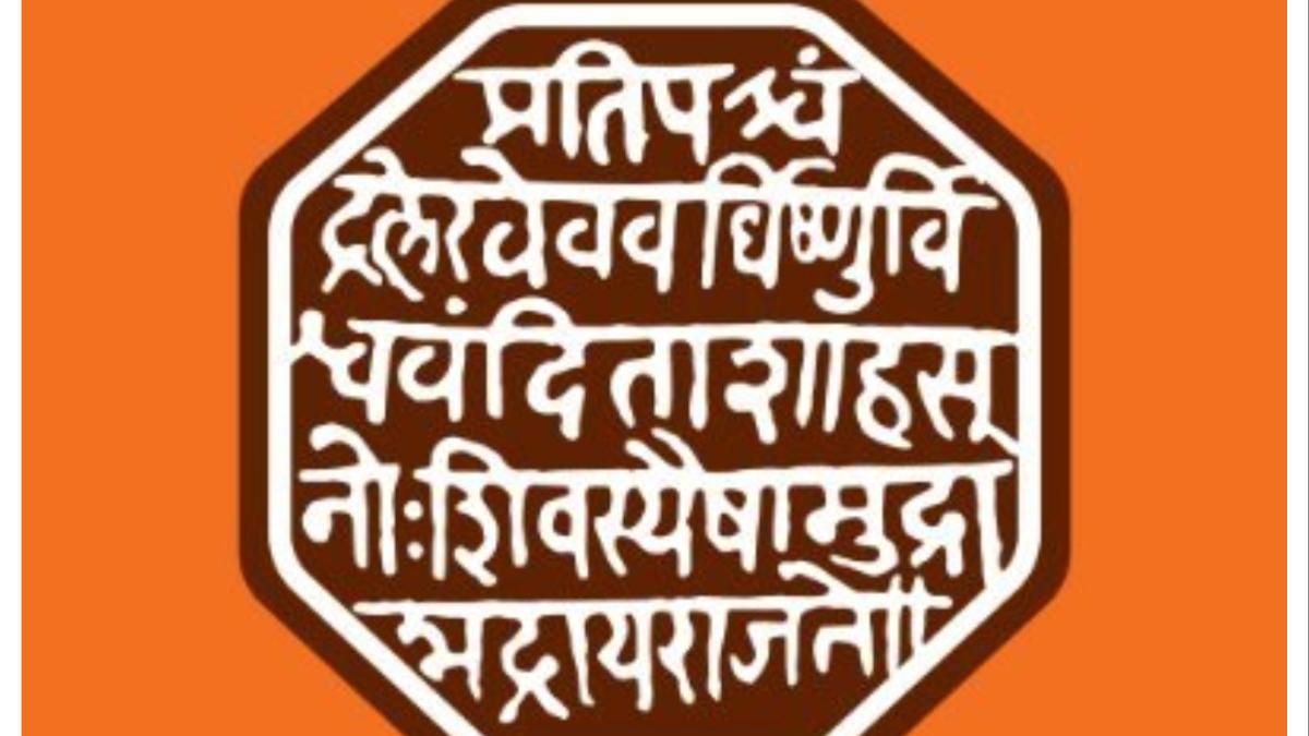 नाशिकमध्ये 'मनसे'चा मोठा 'गेमचेंजर' निर्णय... महापौर निवडणुकीत ट्विस्ट...