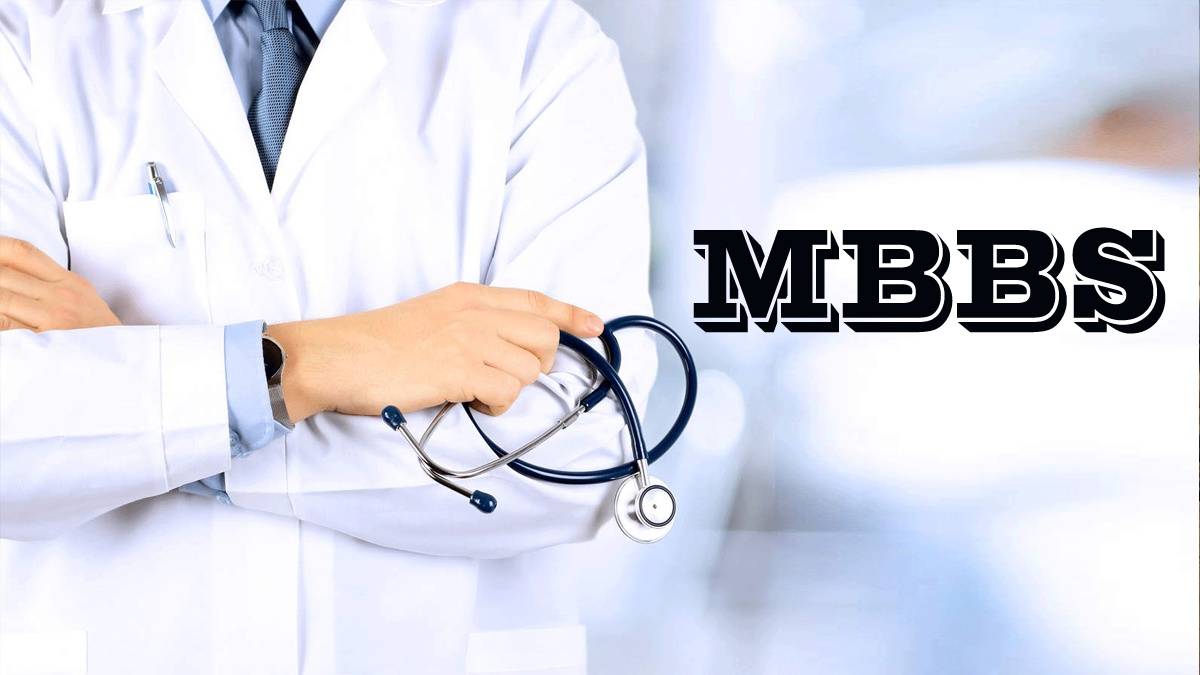 MBBS चे शिक्षण आणखी महागले...  आता लागणार एवढे लाख...