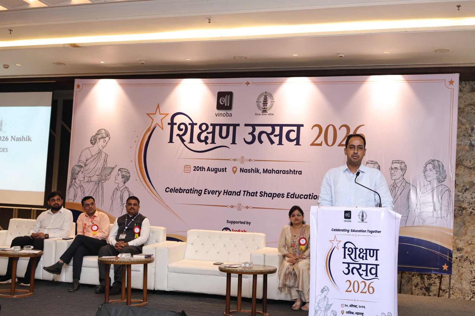 या मोबाईल ॲपद्वारे नाशिकच्या शैक्षणिक नवोपक्रमांना नवी दिशा...