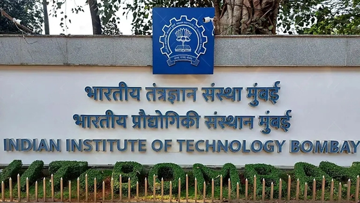 कुंभमेळ्यात आयआयटी मुंबईसोबत काम करण्याची मोठी संधी...
