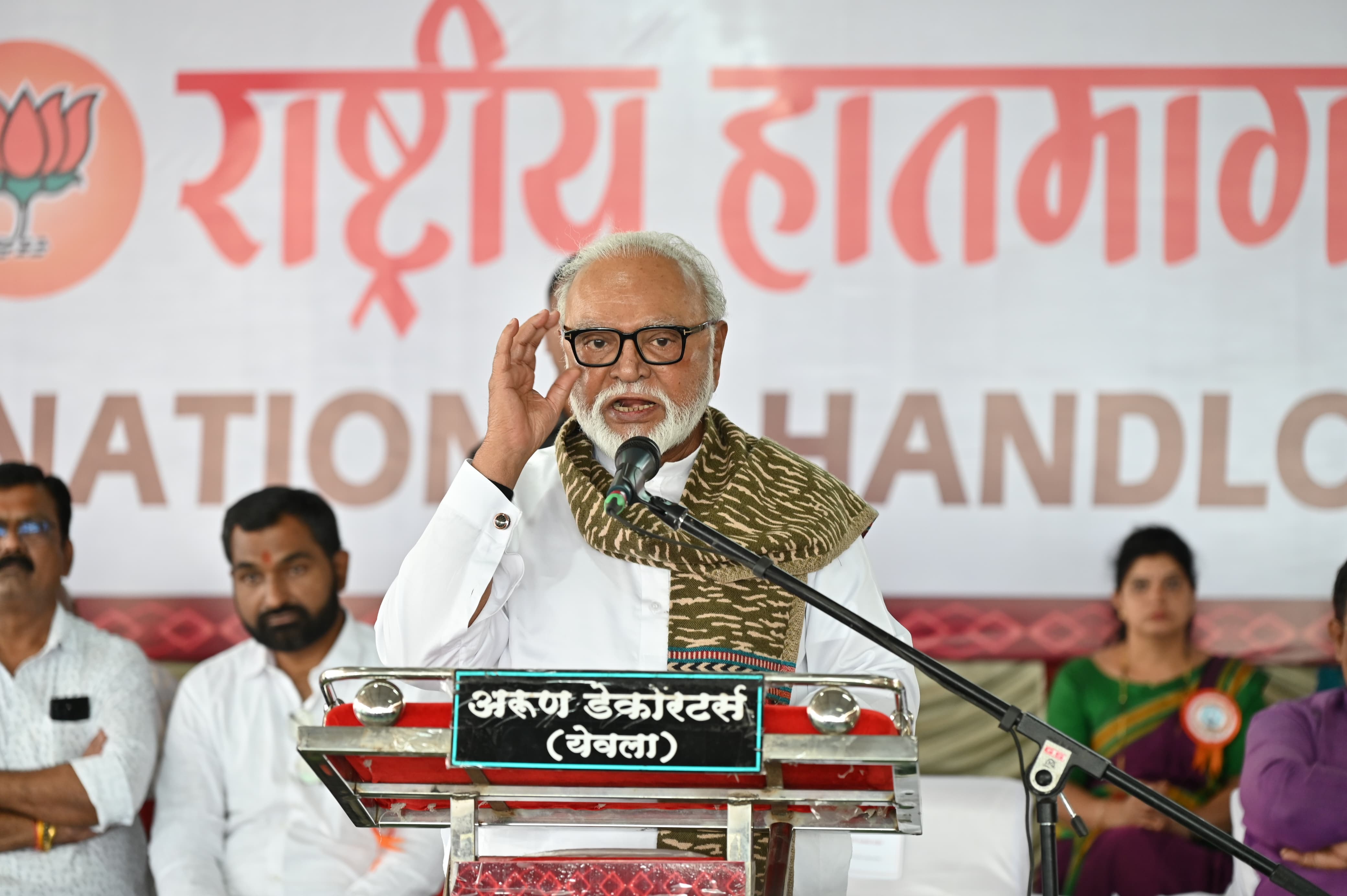 लोकल टू ग्लोबल अंतर्गत येवला पैठणीला जागतिक बाजारपेठ मिळवून देणार.... मंत्री छगन भुजबळ यांचे आश्वासन