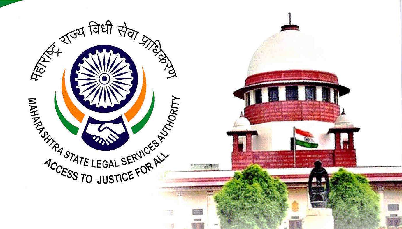 सुप्रीम कोर्टात प्रकरण प्रलंबित आहे?  मग याचा लाभ घ्याच...