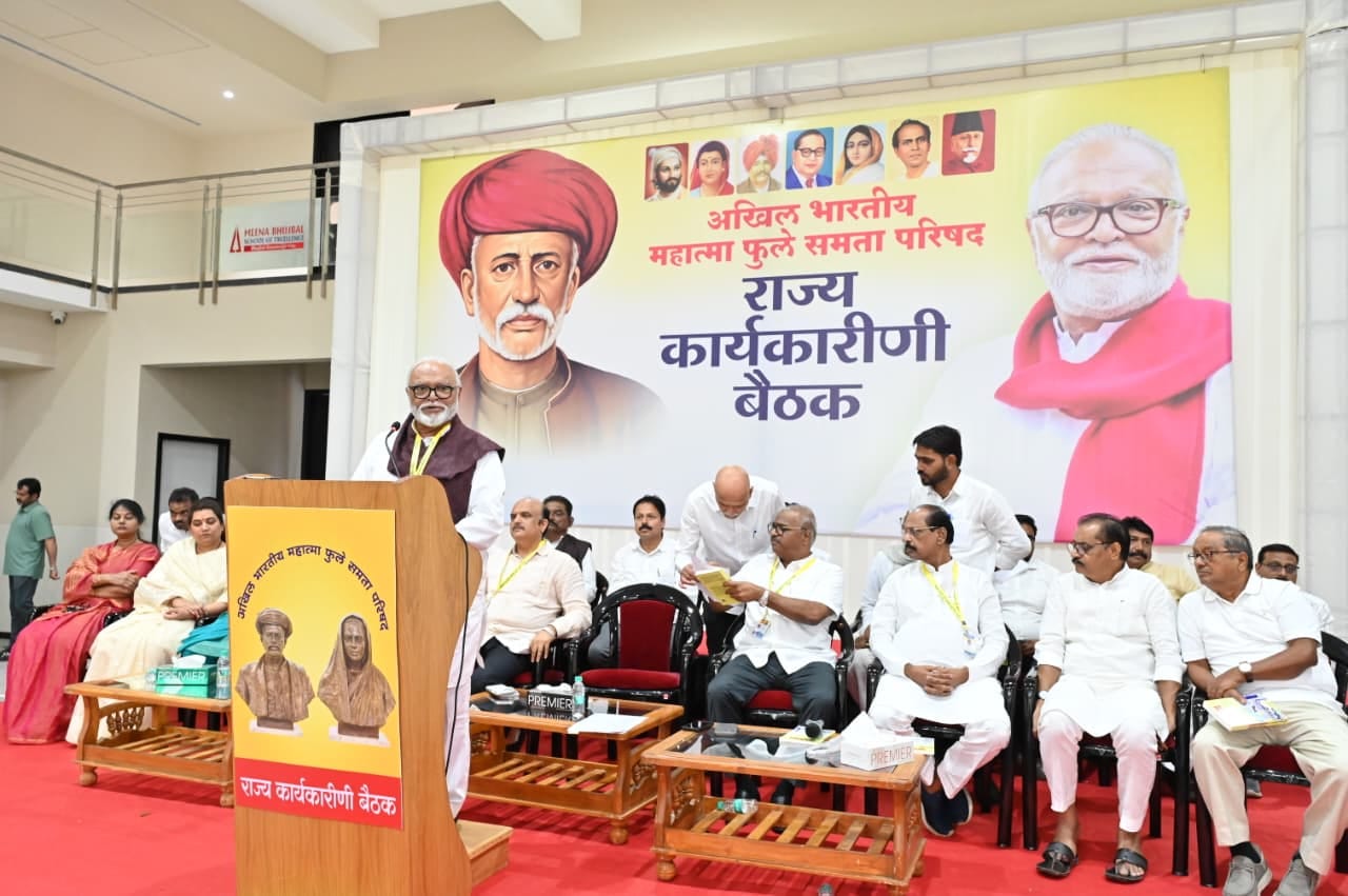 महात्मा फुले समता परिषदेची राज्यस्तरीय बैठक नाशिकमध्ये संपन्न...  छगन भुजबळांच्या नेतृत्वात झाले हे ठराव...