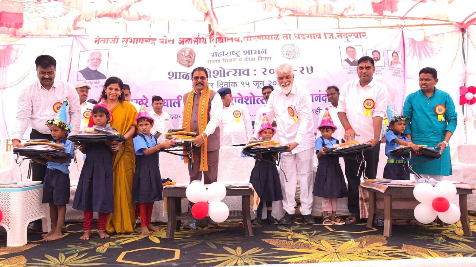 नंदुरबारच्या जिल्हाधिकाऱ्यांचा महाराष्ट्रासमोर नवा आदर्श...   स्वतःच्या जुळ्या मुलांना प्रवेश दिला थेट शासकीय शाळेत...