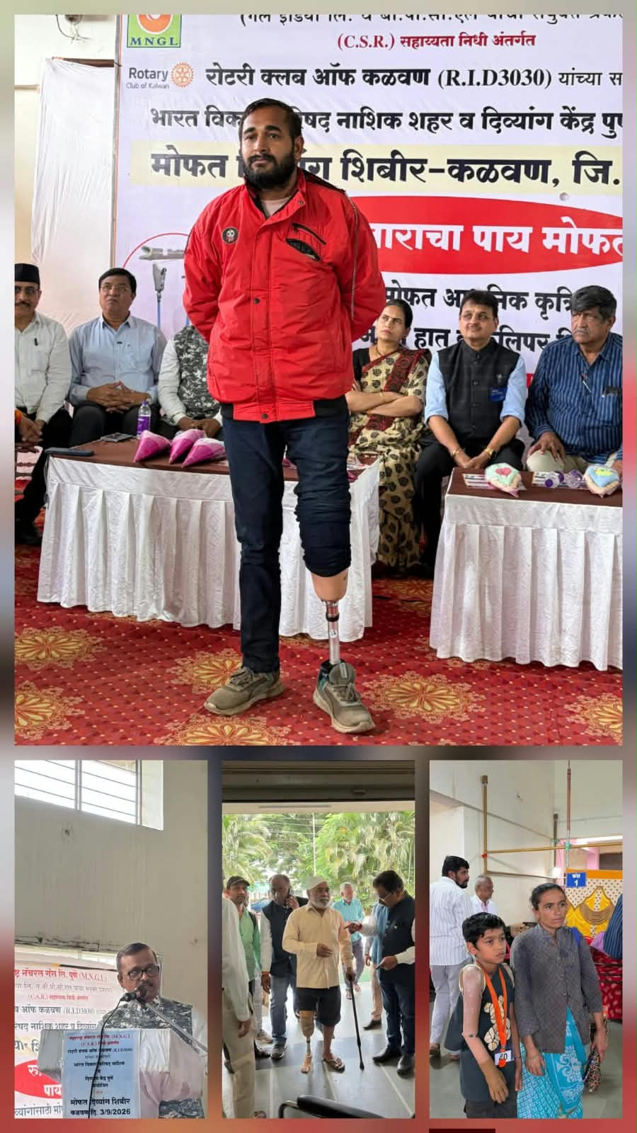 रेल्वे अपघातात दोन्ही पाय गमावलेला राजू पुन्हा राहिला उभा...  भावूक क्षणाने उपस्थितांचे डोळे पाणावले...