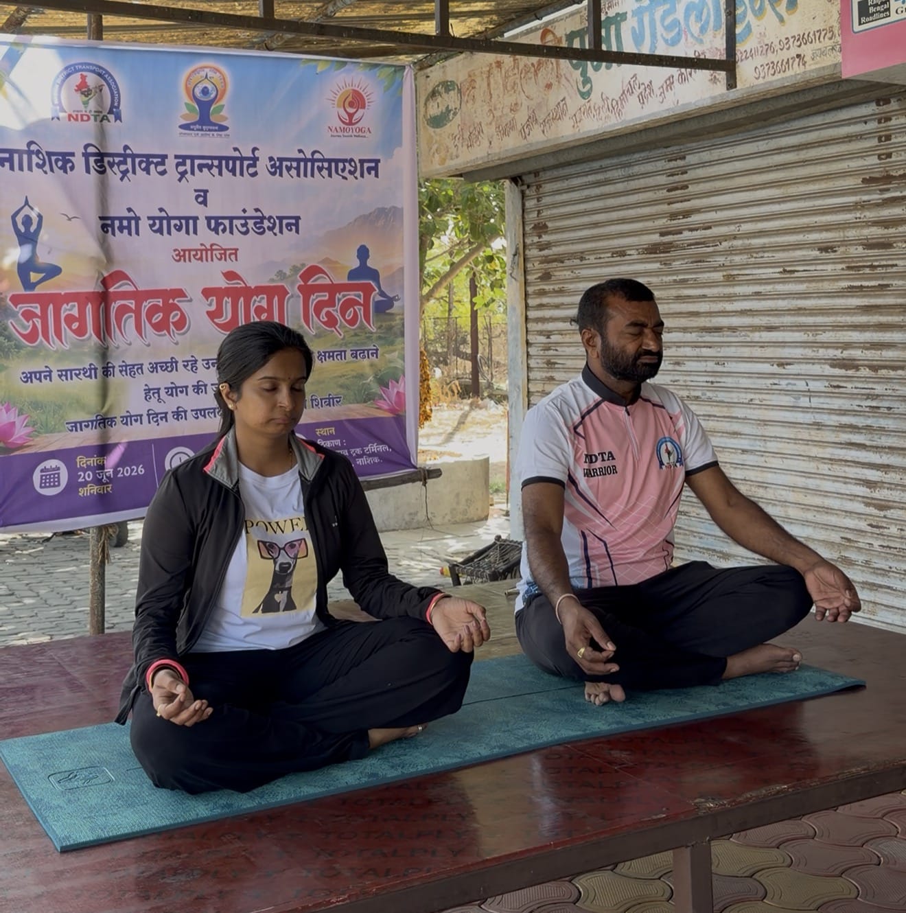 जागतिक योग दिन... चालकांसाठी नाशिक डिस्ट्रिक्ट ट्रान्सपोर्ट असोसिएशनकडून विशेष योग शिबिर