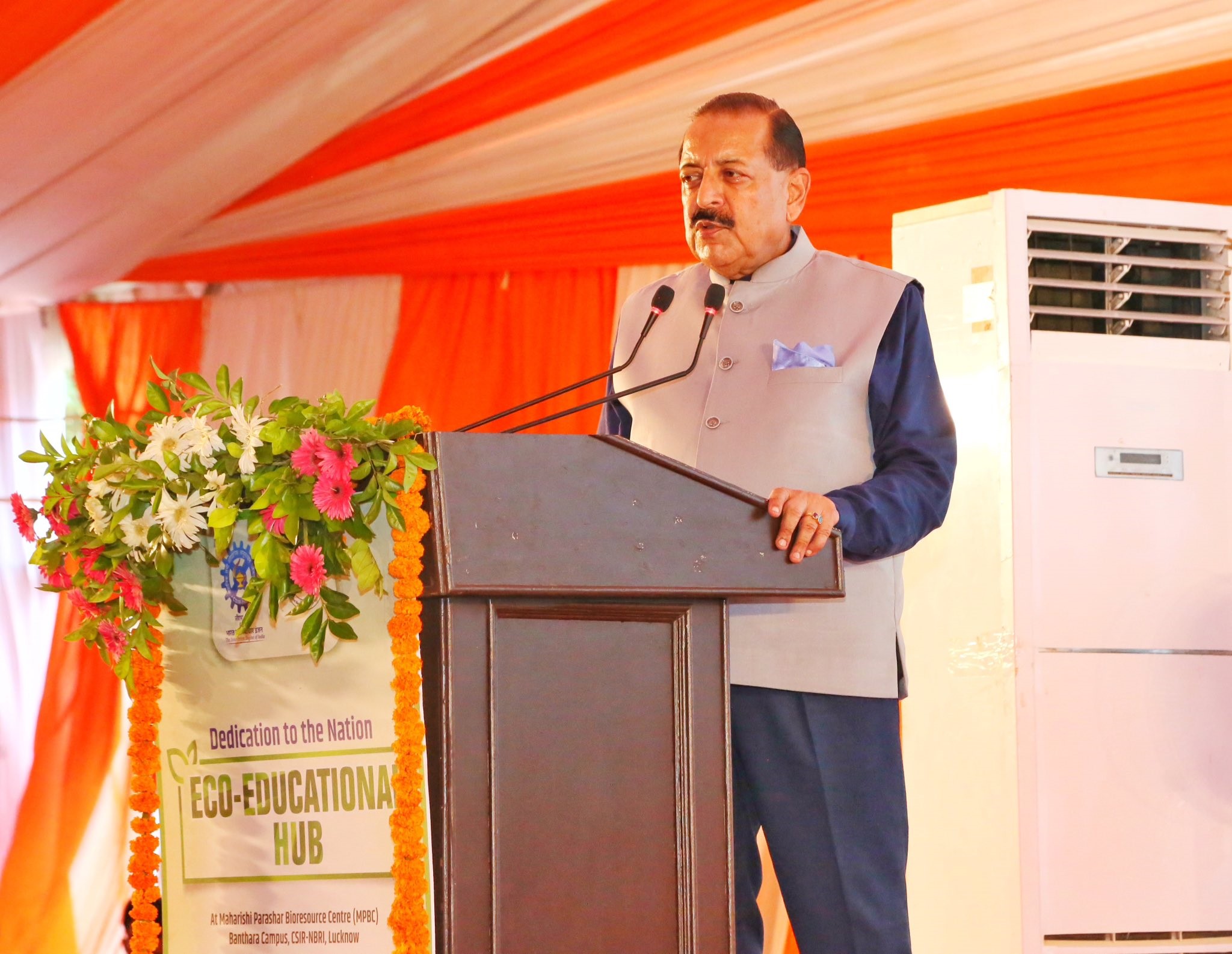 असा आहे देशातील पहिला ‘इको-एज्युकेशनल हब’..